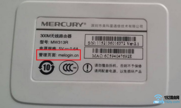 new-mercury-sz-3-0