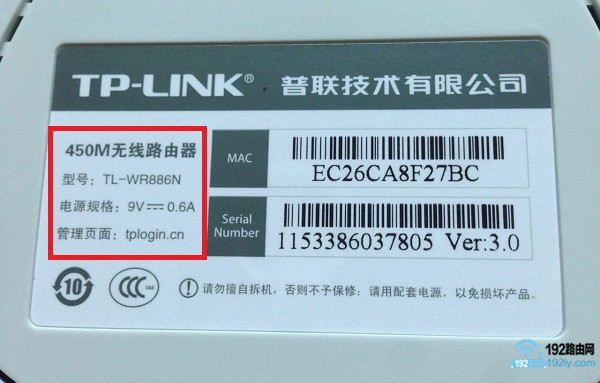 新版tplink路由器，没有默认登录密码