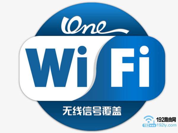 无线wifi