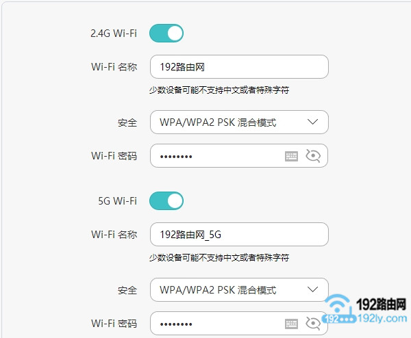 wifi名称不要设置成中文