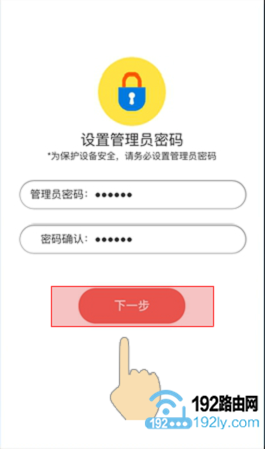 手机怎样进入melogin.cn登陆页面？