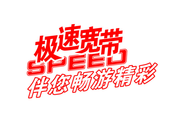 换宽带了路由器怎么设置?