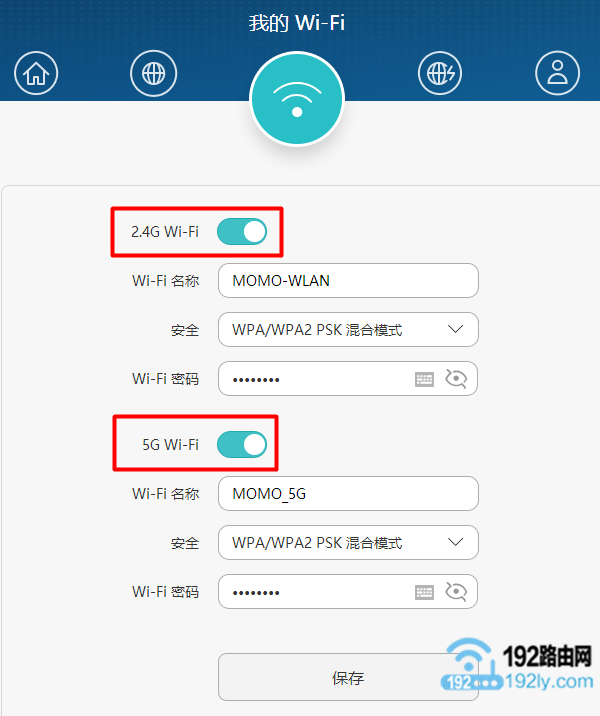 路由器设置关闭wifi信号