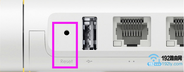 长按Reset按钮重置小米路由器