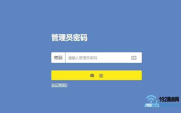 修改wifi密码管理员密码是什么?