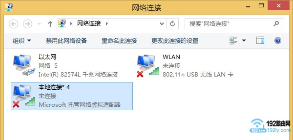 Win8笔记本电脑中，显示的是 以太网 和 WLAN