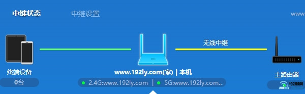 检查小米路由器桥接设置是否成功