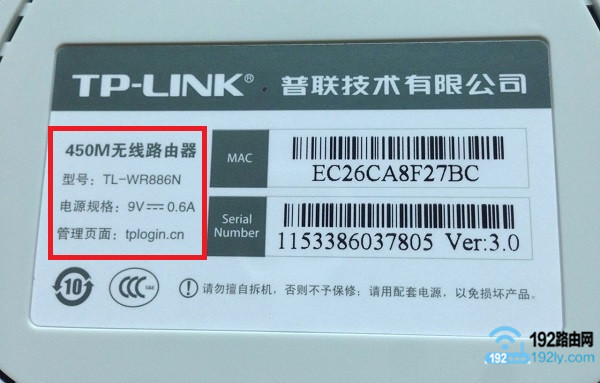 新版路由器没有默认登录密码