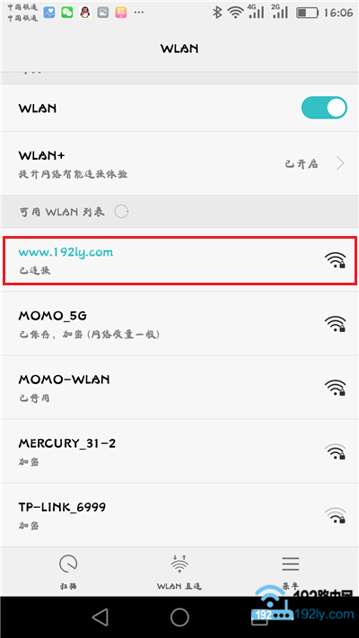 手机重新连接小米路由器的wifi信号