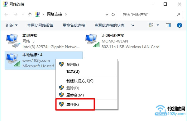 用鼠标右击“本地连接*4”——>选择“属性”打开