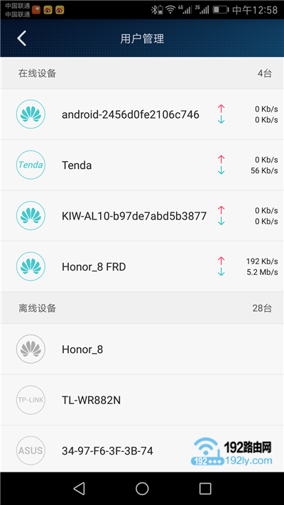 在路由器管理APP中，可以看到wifi连接人数