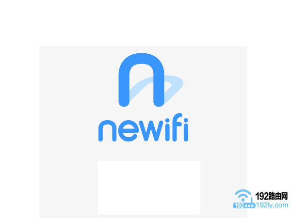 newifi新路由恢复出厂设置方法