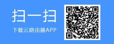 下载TL-WR886N路由器管理APP