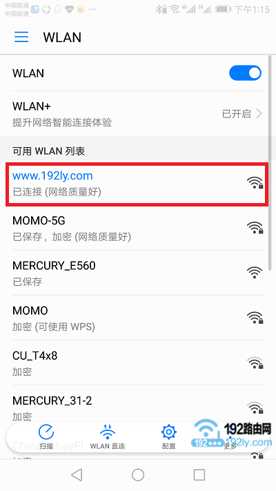 重新连接路由器的wifi信号