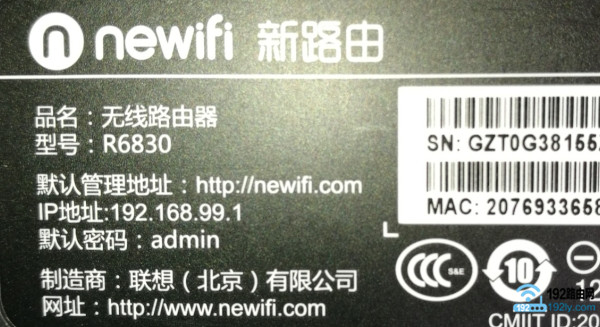 查看修改wifi密码的网址4