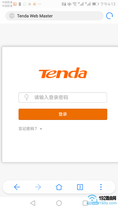 手机打开腾达192.168.0.1登录界面