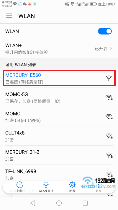 手机连接路由器默认wifi