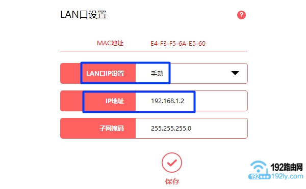 第二个路由器接WAN口还是LAN口？