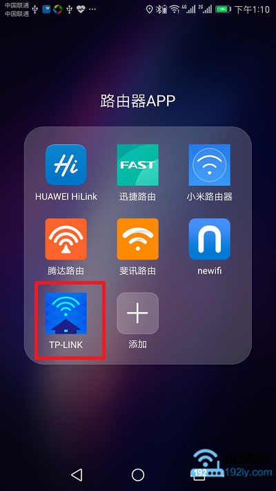 用APP修改tplink路由器的wifi名称和密码1