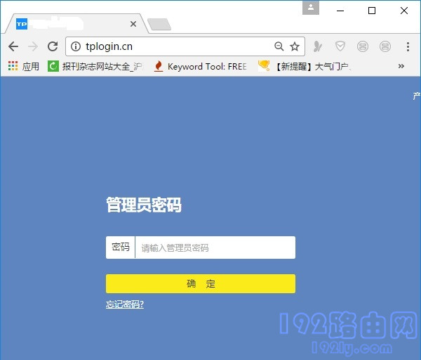 为什么wifi管理员密码输入不了？