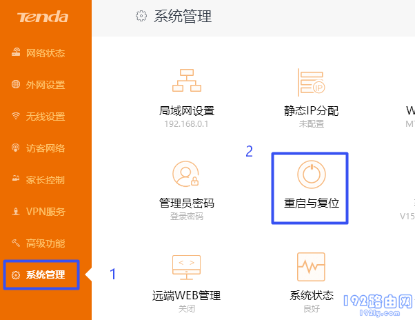 腾达AC10路由器软件复位 1