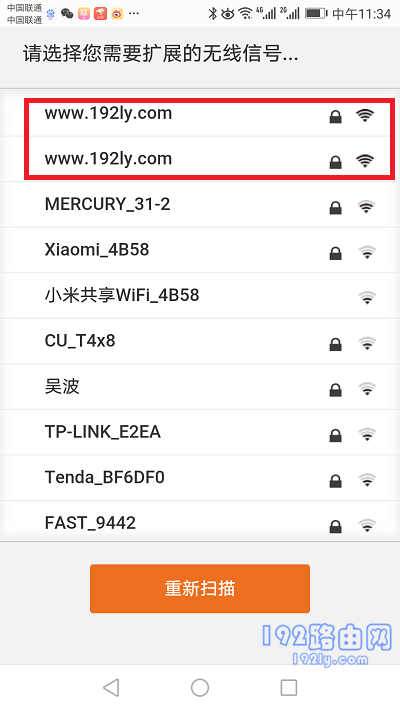 检查是否可以扫描到主路由器的无线信号