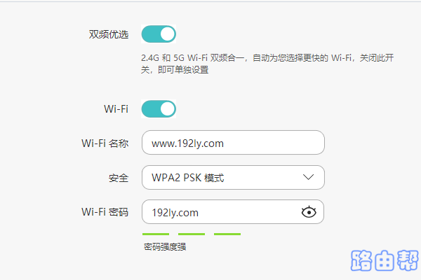 用电脑登录到设置页面，查看WiFi密码