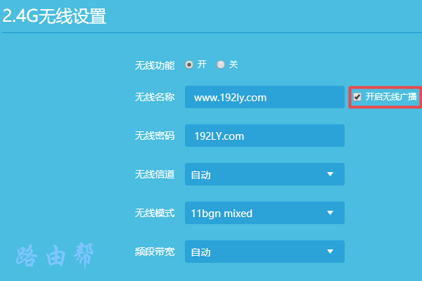 tplink路由器隐藏wifi怎么设置？