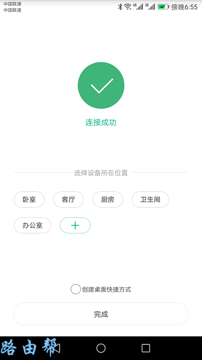 小米wifi信号放大器一直闪黄灯怎么办？