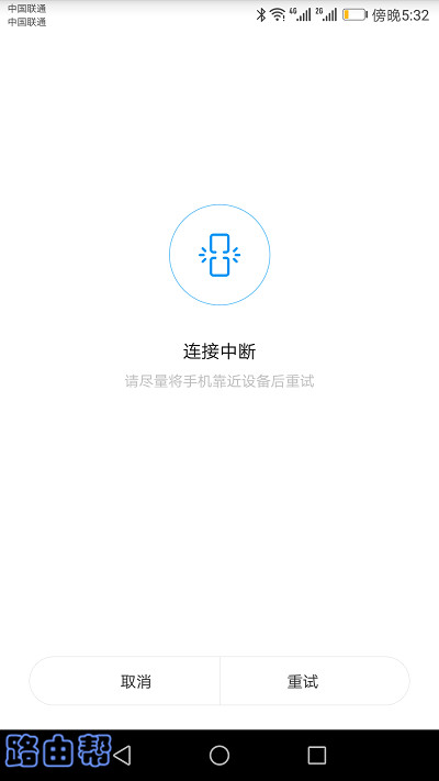 小米wifi信号放大器一直闪黄灯怎么办？