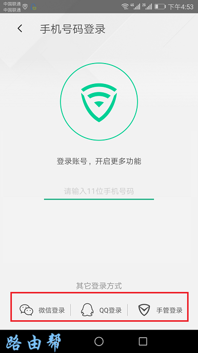 建议用 QQ 或者 微信 登录