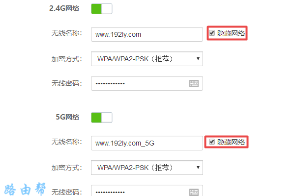 腾达路由器怎么取消隐藏WiFi？