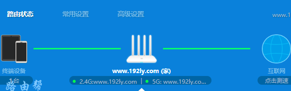 小米路由器设置成功