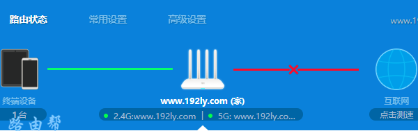 表示小米路由器4不能上网