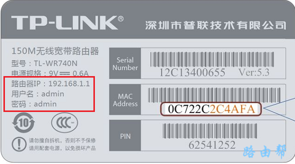 tplink路由器隐藏ssid？