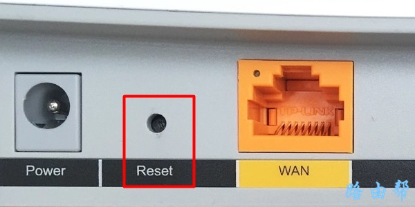 tplink路由器硬件重置
