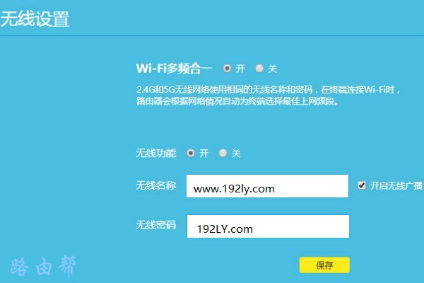 tplink路由器wifi默认密码是多少？