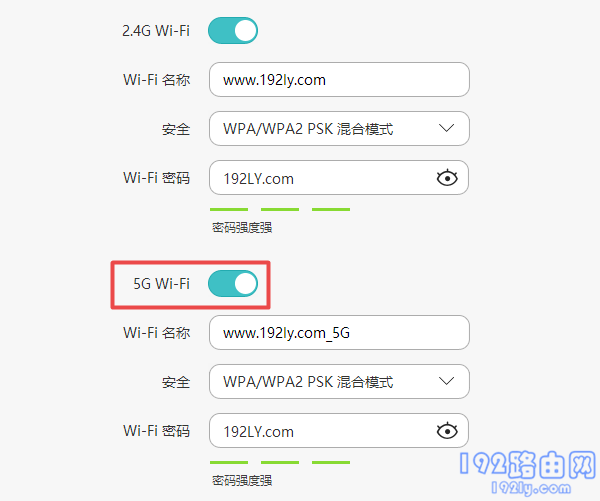 关闭路由器的2.4G和5Gwifi