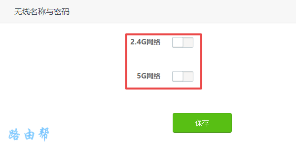 开启无线网络(wifi网络)