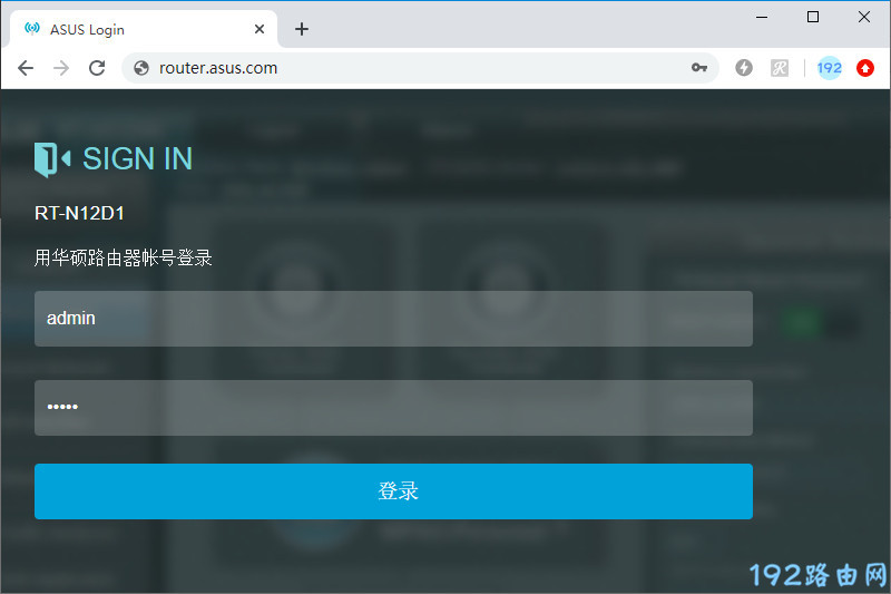 华硕ASUS路由器登录密码忘了怎么办?