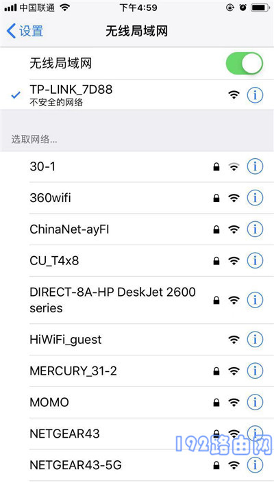 手机连接路由器默认wifi