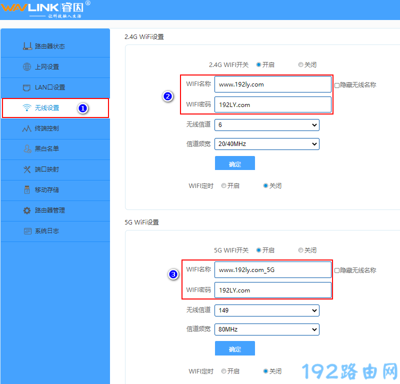 用电脑找回无线网密码