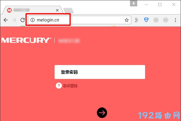 登录mercury无线路由器初始密码是什么？