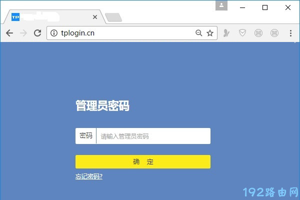 TP-Link路由器的管理员密码怎么查？