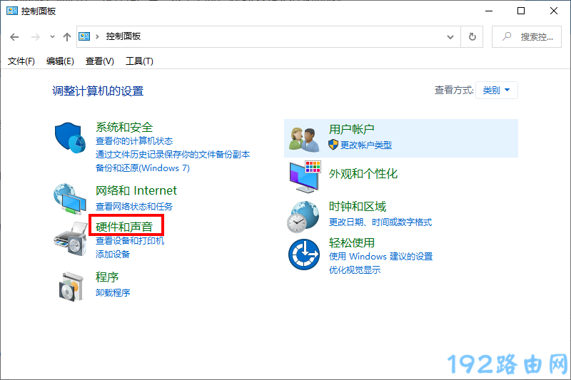 在控制面板程序中，点击“硬件和声音”