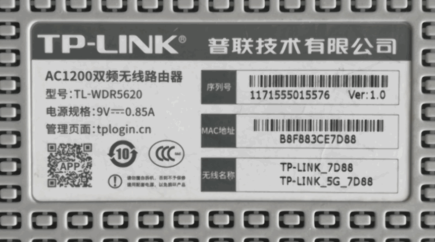 tplink路由器背面密码怎么看？