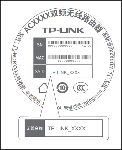 tplink路由器有线桥接小米路由器