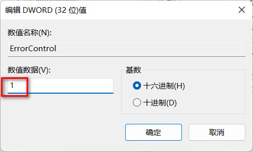 WLAN AutoConfig服务怎么启动？