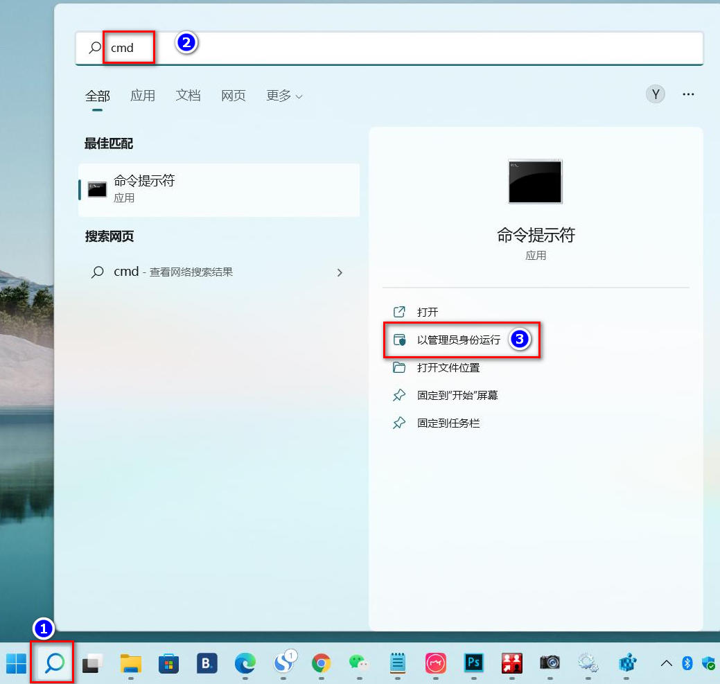 WLAN AutoConfig服务怎么启动？