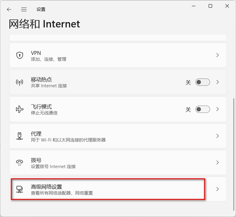 笔记本电脑没有WiFi连接功能怎么办？